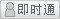 会员『盛金房产』离线
点击发送短信留言